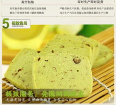 黃小奇純手工蔓越莓曲奇 當進口原料邂逅西式糕點，一口嘗盡抹茶風情